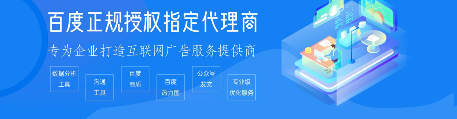 康县搜索开户返点